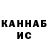 Кетамин ketamine Obed c: