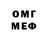 Альфа ПВП мука BTechHD