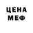 МЕТАДОН VHQ french alterego