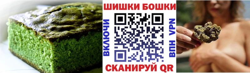 Еда ТГК конопля  Щучье 