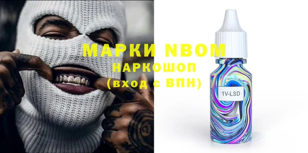 спиды Новозыбков