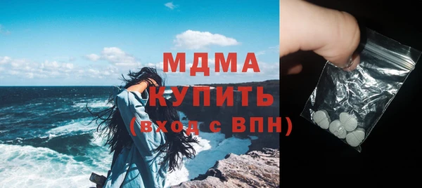 спиды Новозыбков
