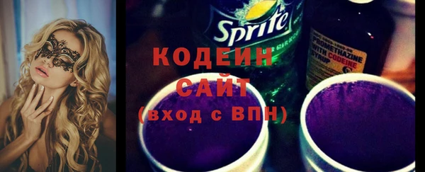спиды Новозыбков