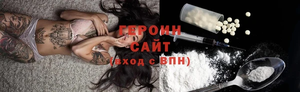 спиды Новозыбков
