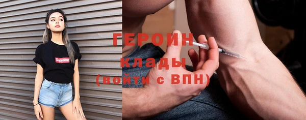 спиды Новозыбков