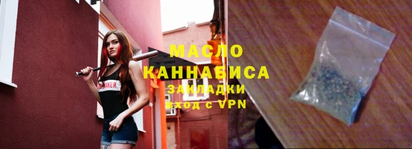 спиды Новозыбков