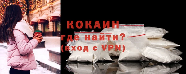 спиды Новозыбков