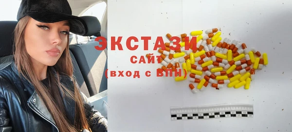 ПСИЛОЦИБИНОВЫЕ ГРИБЫ Новокубанск