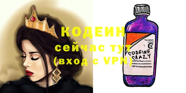 ПСИЛОЦИБИНОВЫЕ ГРИБЫ Новокубанск