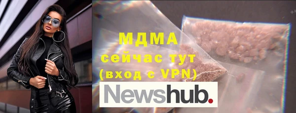 ПСИЛОЦИБИНОВЫЕ ГРИБЫ Новокубанск