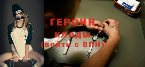 спиды Новозыбков