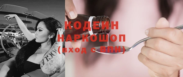 ПСИЛОЦИБИНОВЫЕ ГРИБЫ Новокубанск