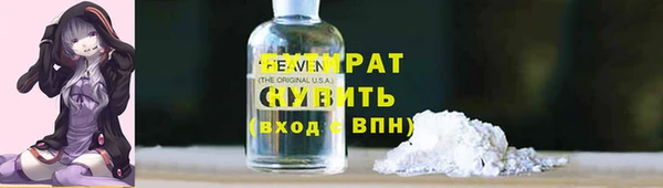 ПСИЛОЦИБИНОВЫЕ ГРИБЫ Новокубанск