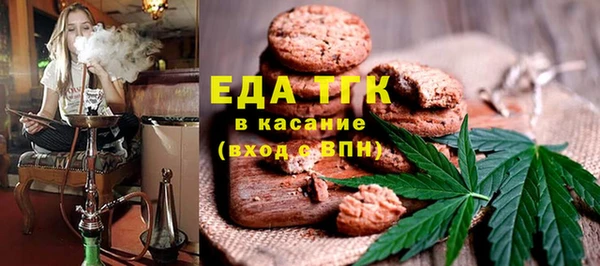 ПСИЛОЦИБИНОВЫЕ ГРИБЫ Новокубанск