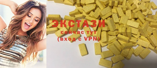 ПСИЛОЦИБИНОВЫЕ ГРИБЫ Новокубанск