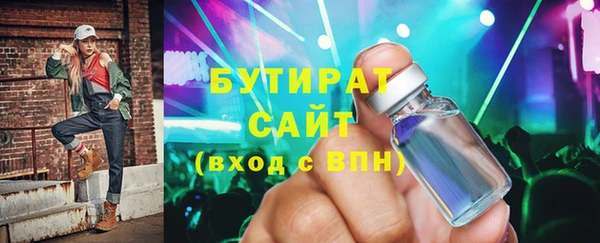 спиды Новозыбков