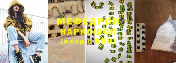 ПСИЛОЦИБИНОВЫЕ ГРИБЫ Новокубанск
