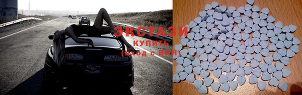 ГАЛЛЮЦИНОГЕННЫЕ ГРИБЫ Михайловка