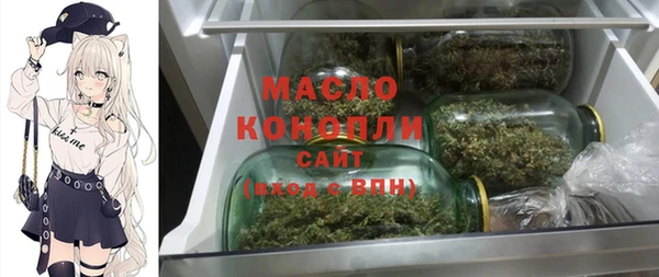 спиды Новозыбков