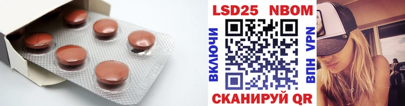 ЛСД экстази ecstasy Щучье