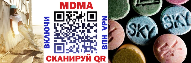 MDMA Molly  ОМГ ОМГ   Щучье 
