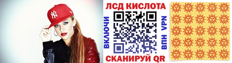 Марки NBOMe 1500мкг  МЕГА   Щучье 