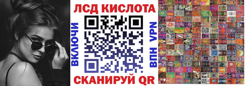 Марки 25I-NBOMe 1500мкг Щучье