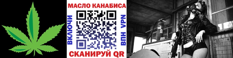 Дистиллят ТГК вейп с тгк  купить закладку  Щучье 