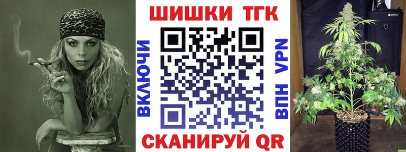 где можно купить наркотик  Щучье  МАРИХУАНА Bruce Banner 